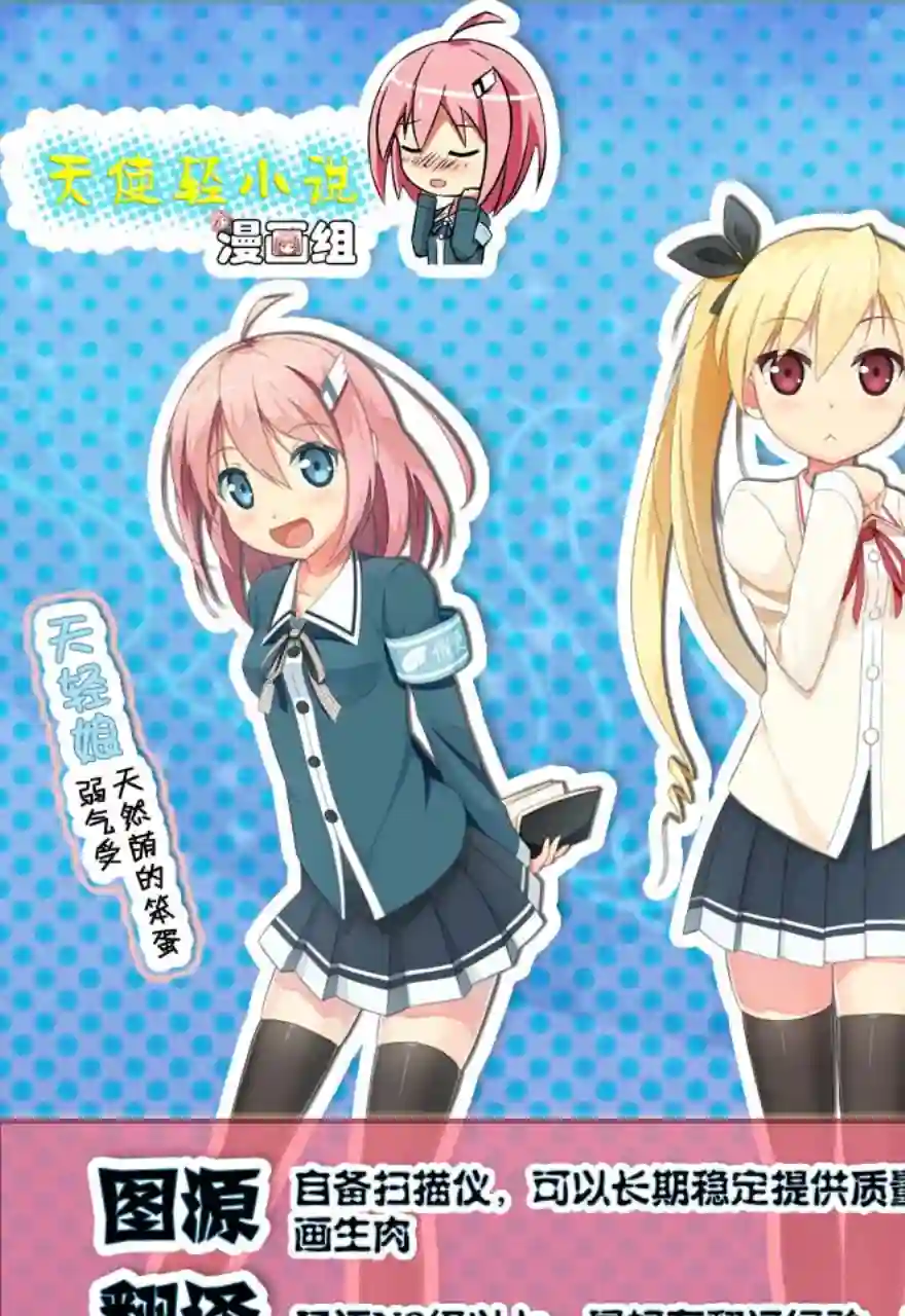 红壳的潘多拉第33话