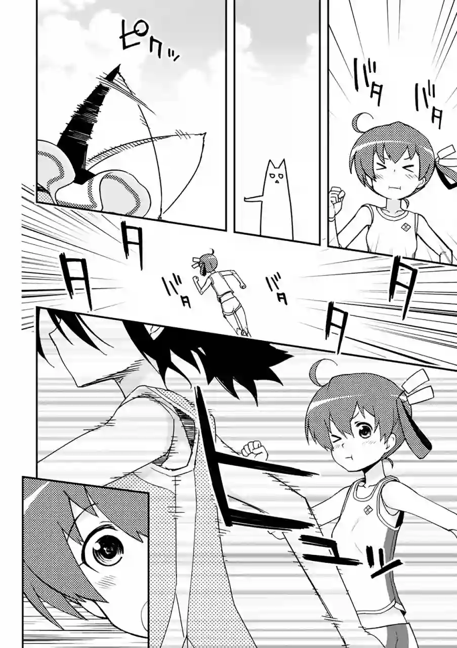 红壳的潘多拉第34话