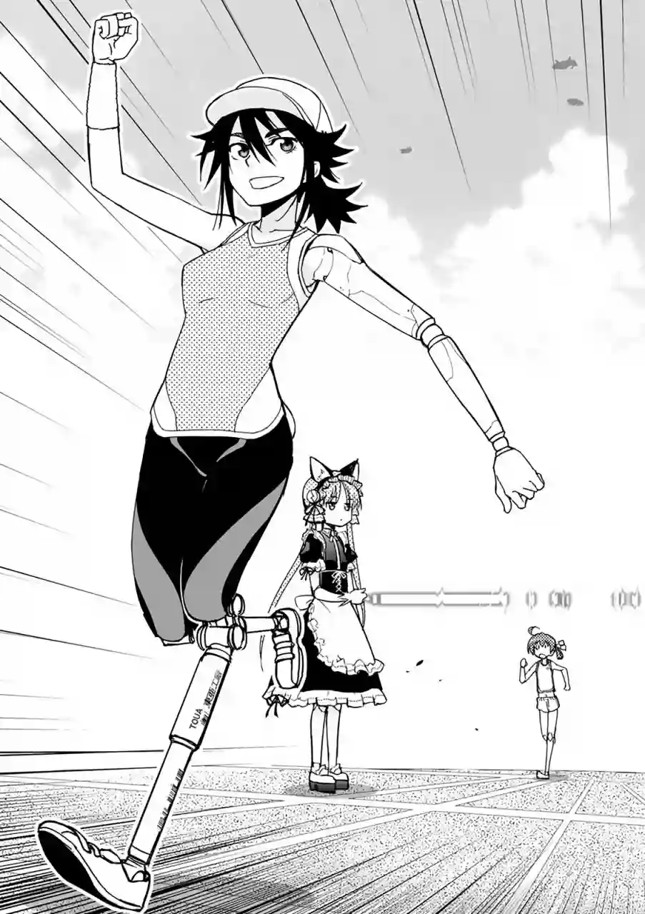 红壳的潘多拉第34话