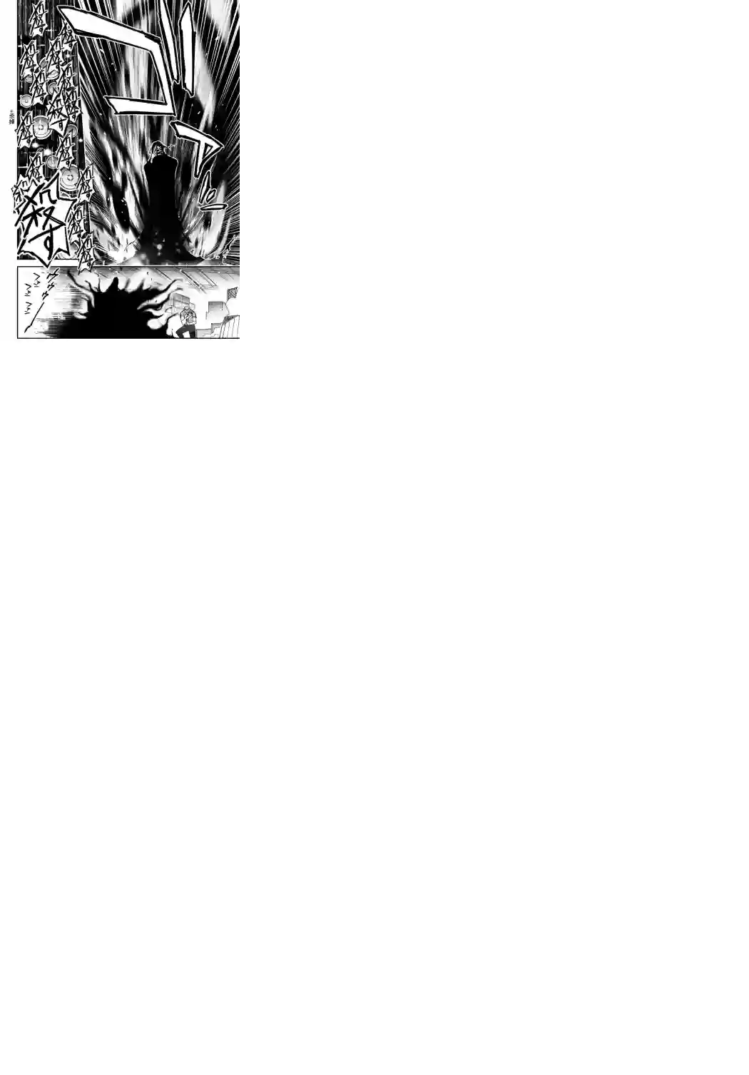 红壳的潘多拉第38话