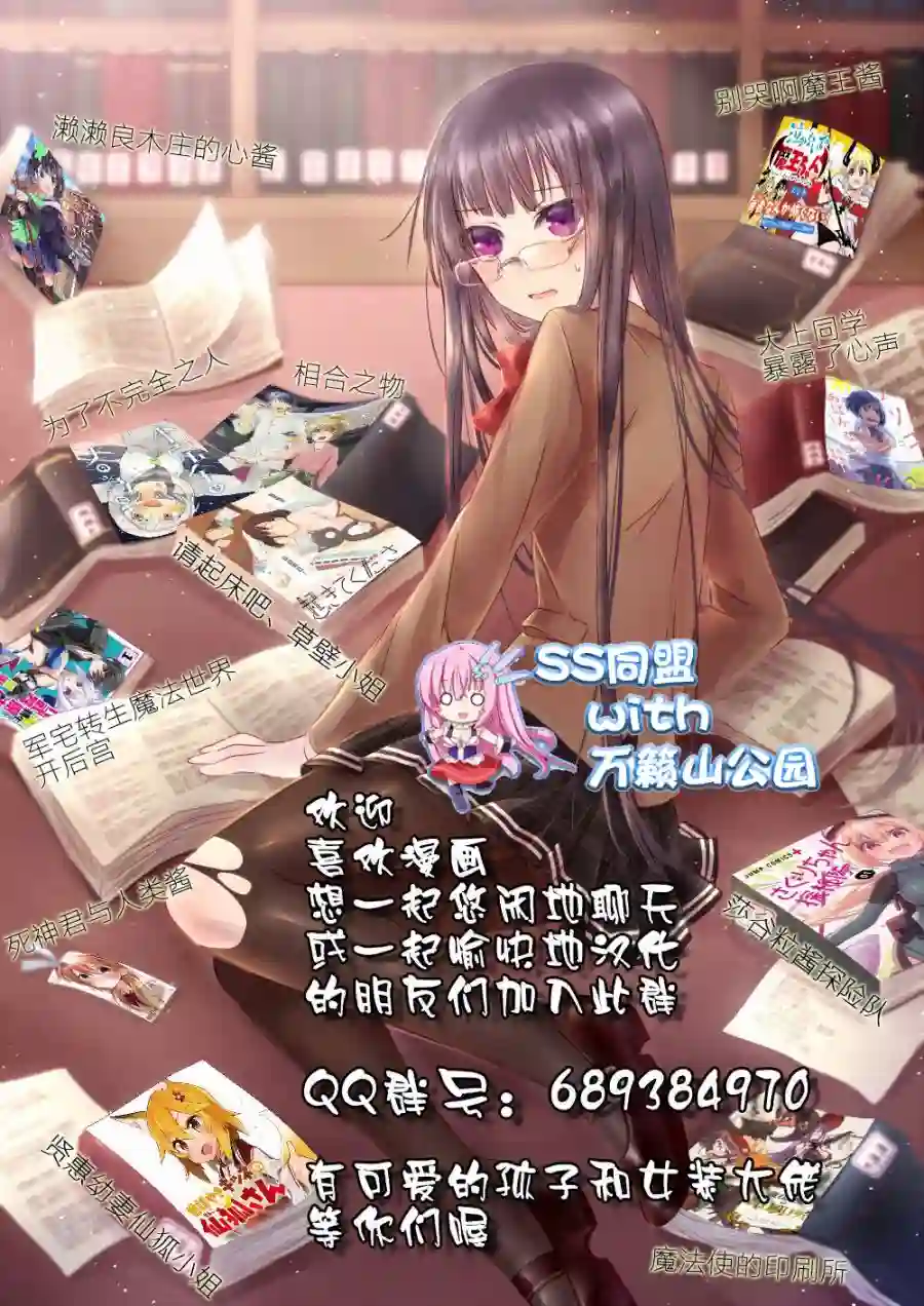 红壳的潘多拉第39话前编