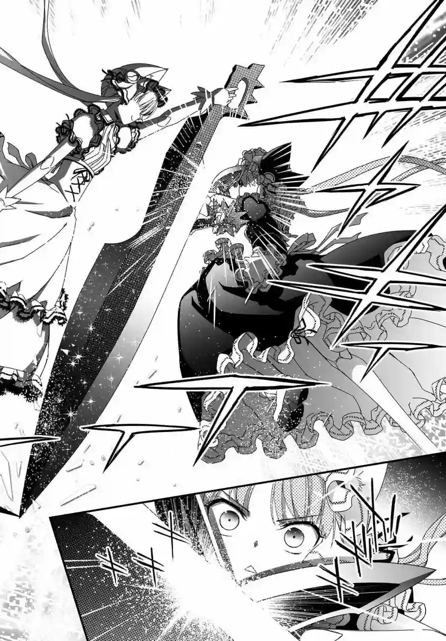 红壳的潘多拉第41话