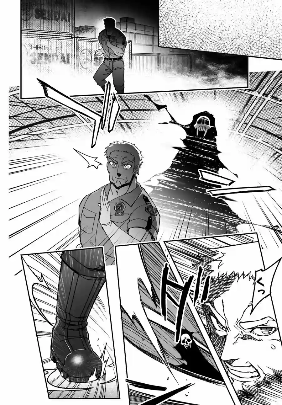 红壳的潘多拉第42话