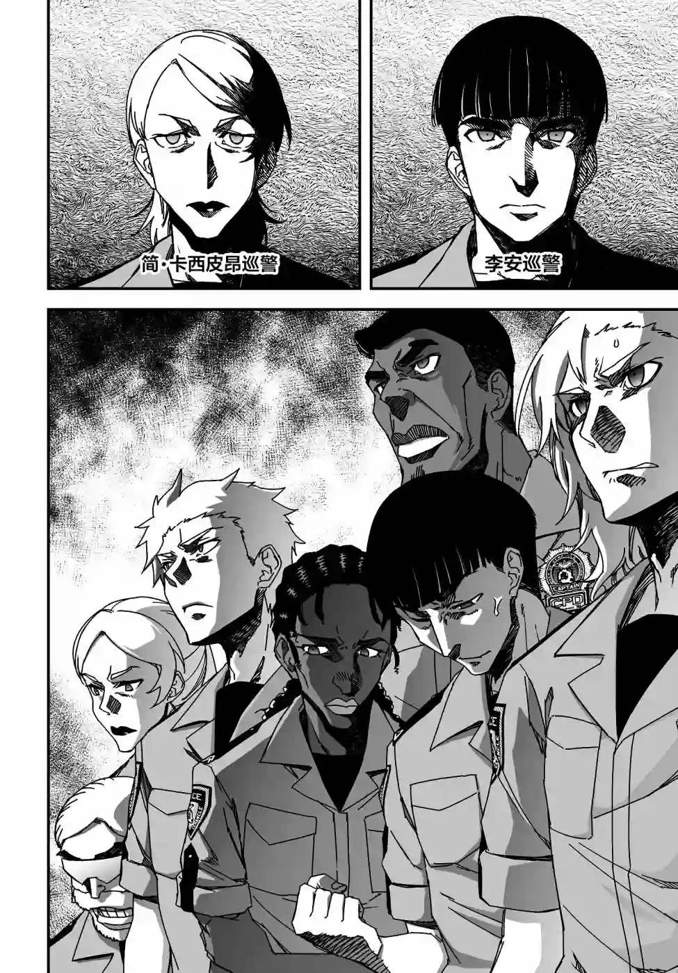 红壳的潘多拉第47话