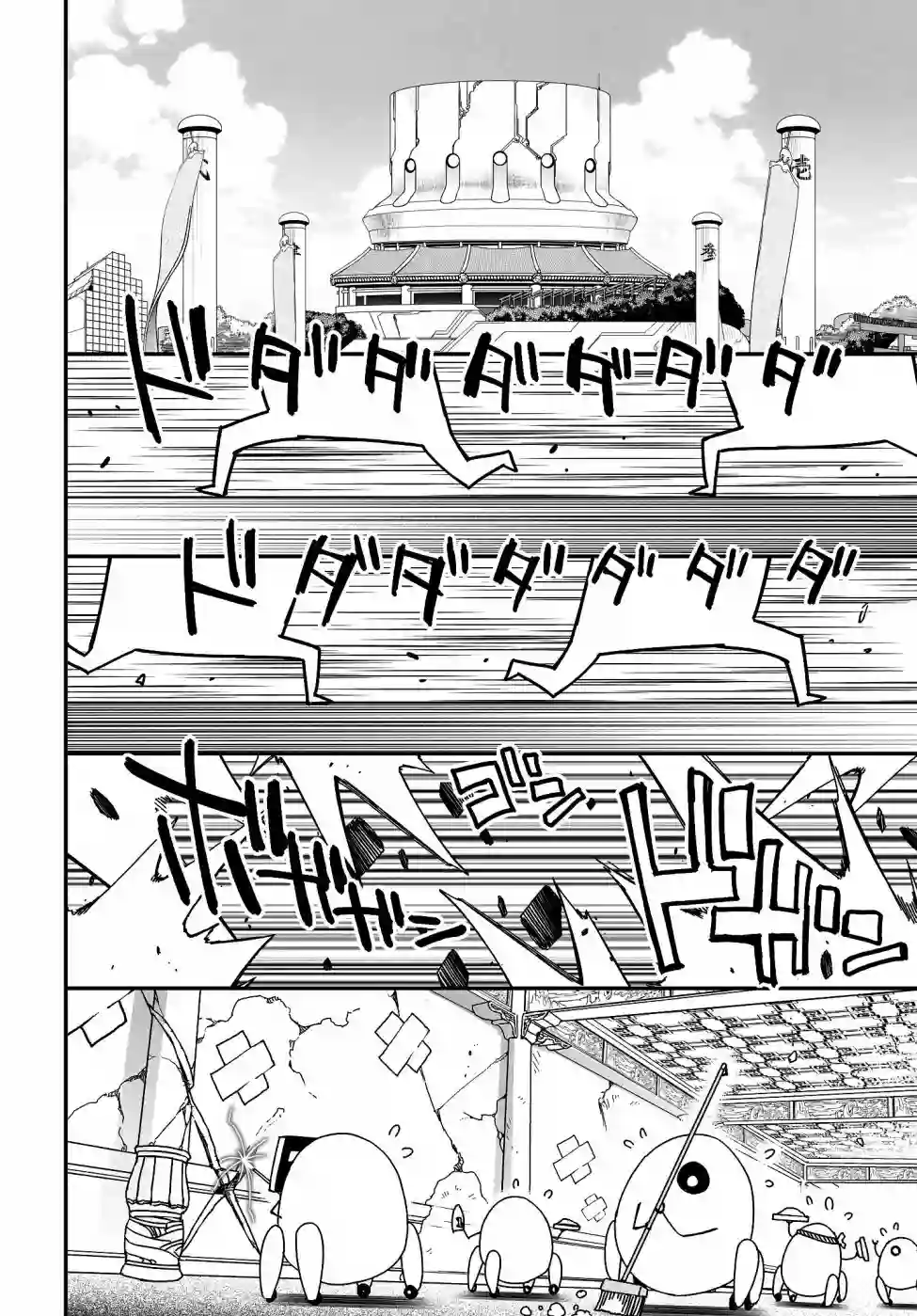 红壳的潘多拉第47话