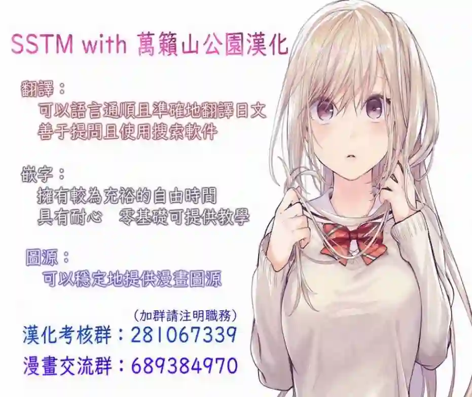 红壳的潘多拉第47话