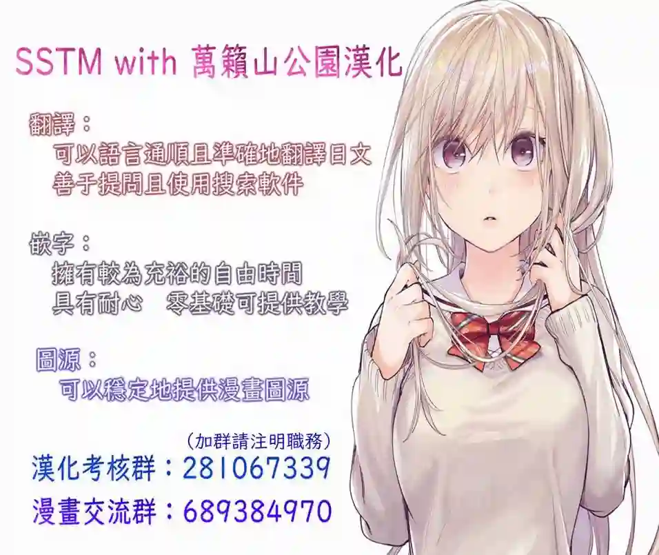 红壳的潘多拉第52话