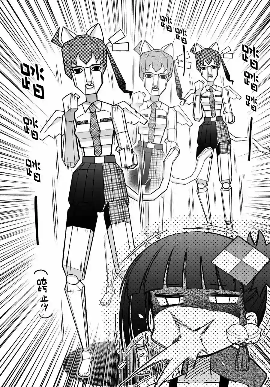 红壳的潘多拉第55话