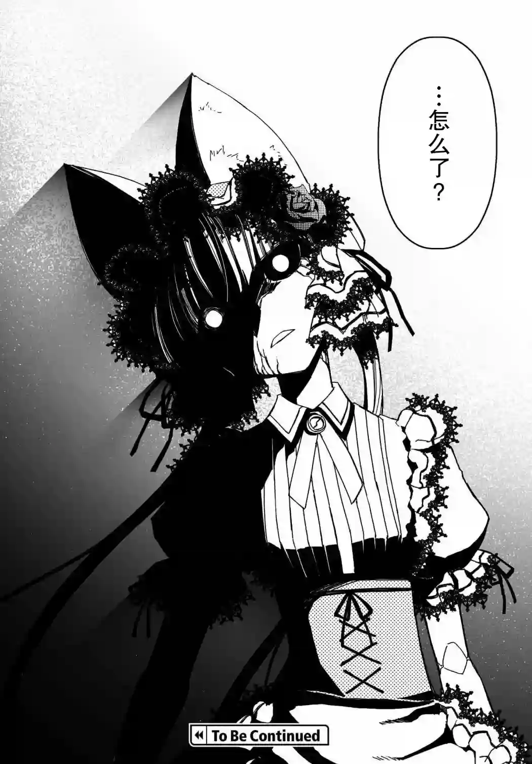 红壳的潘多拉第57话