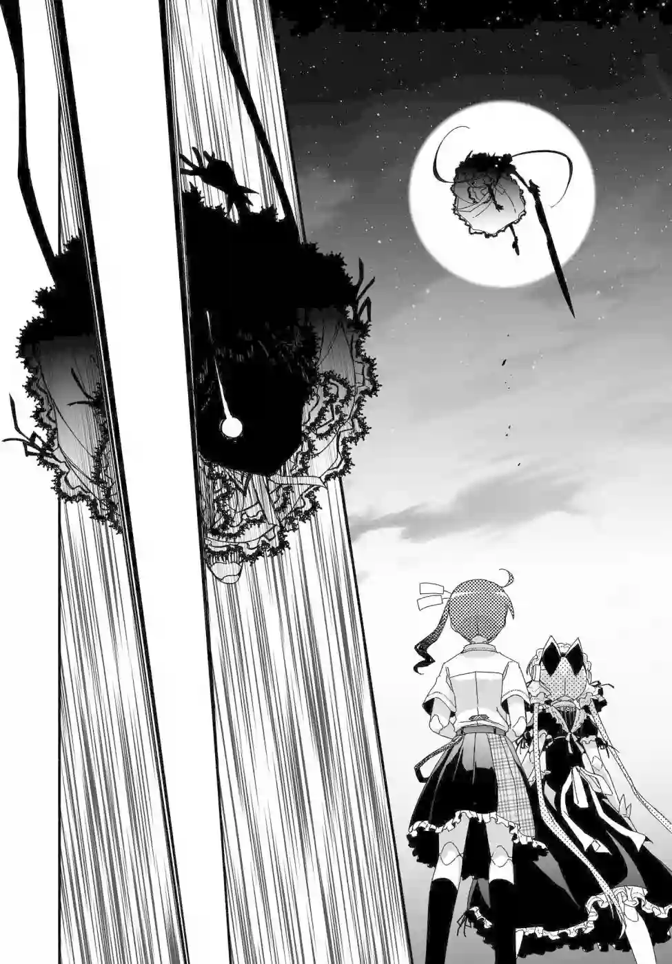 红壳的潘多拉第58话