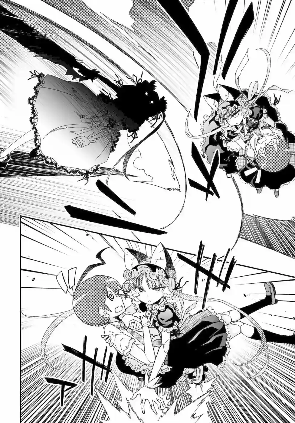 红壳的潘多拉第58话