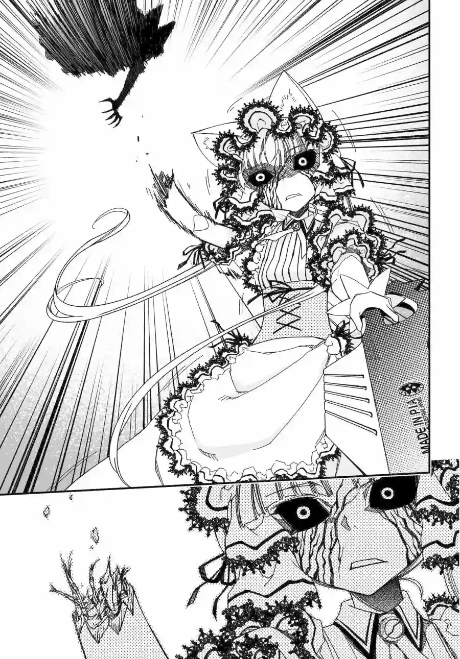 红壳的潘多拉第60话前篇