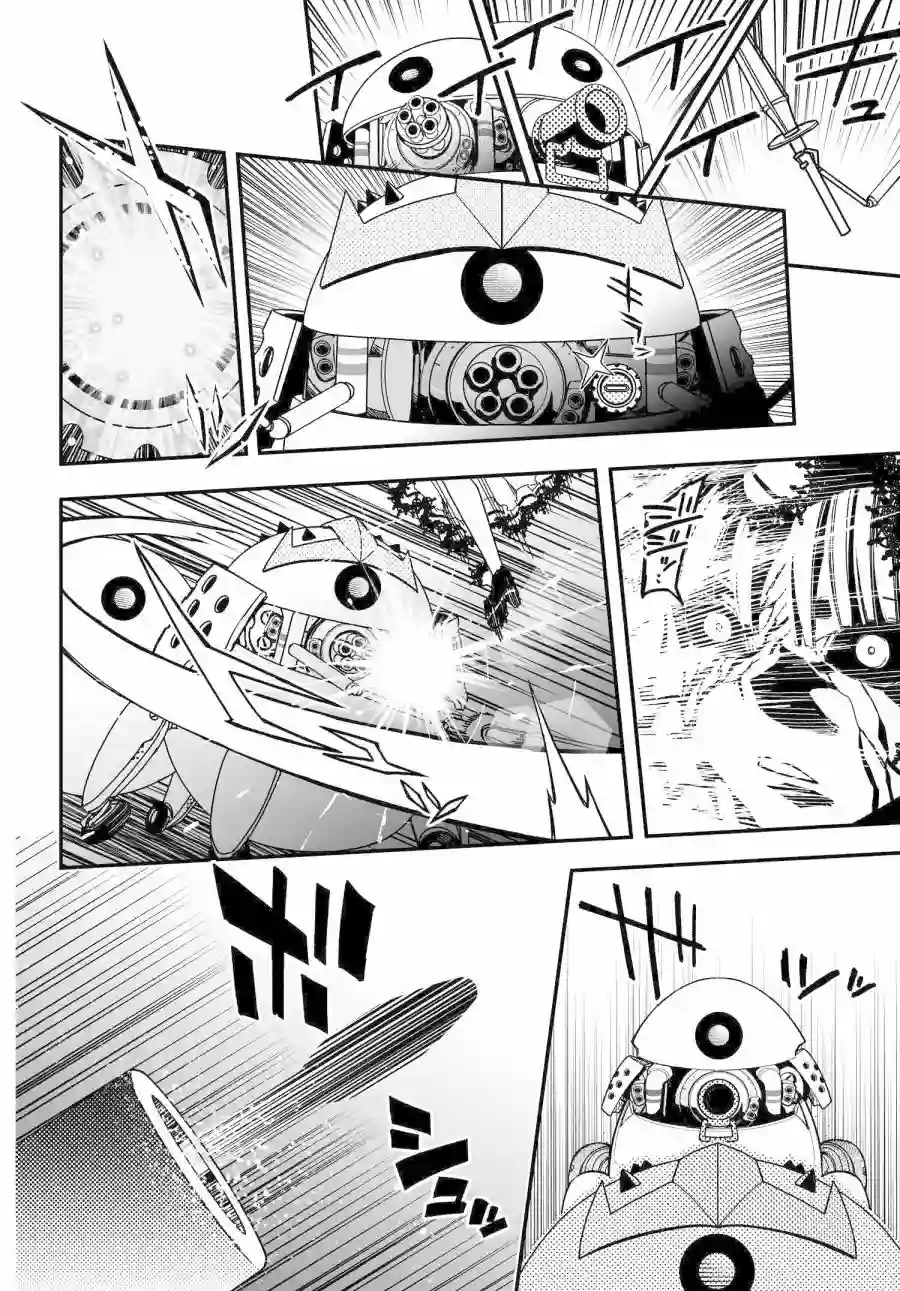 红壳的潘多拉第60话前篇