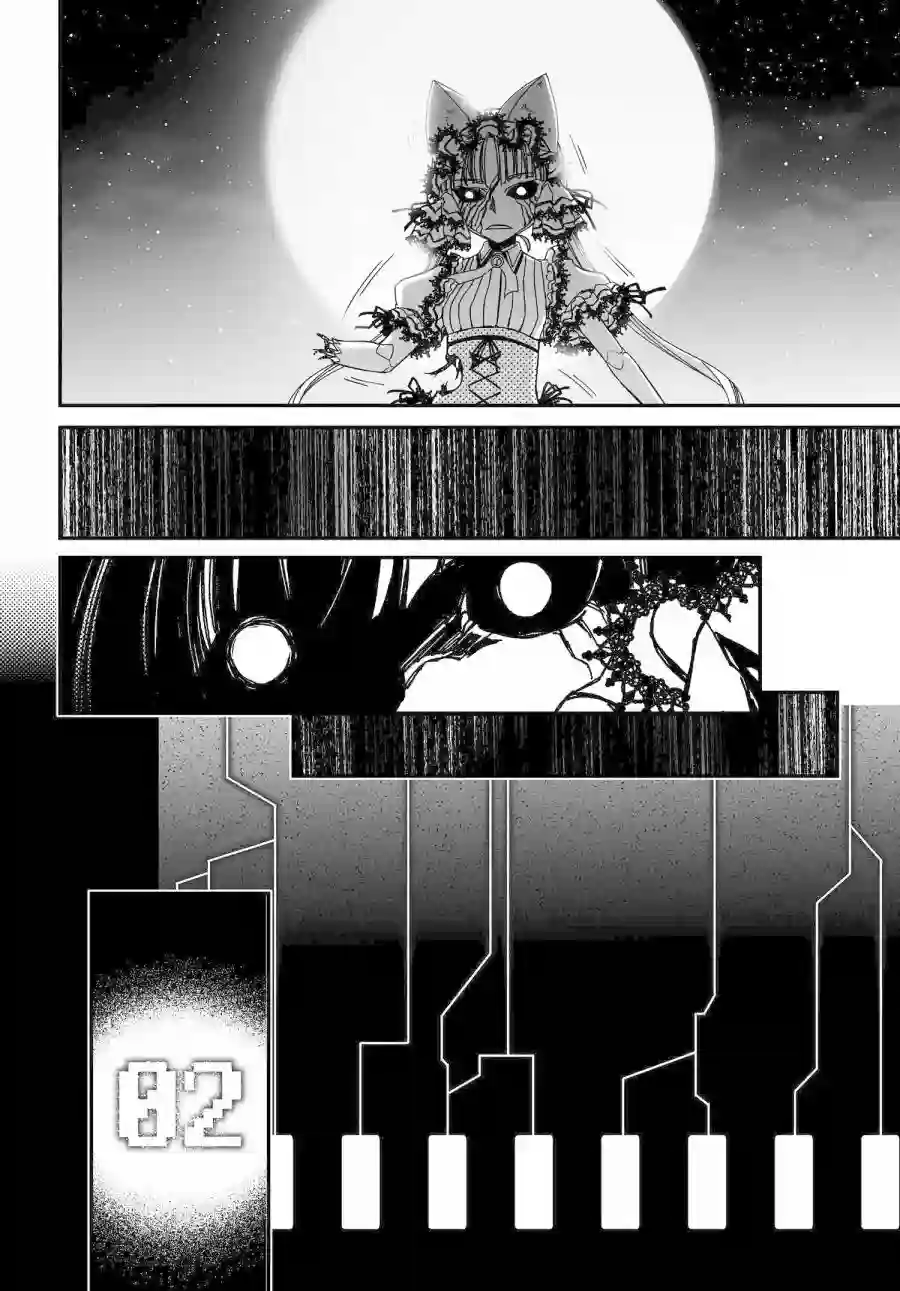 红壳的潘多拉第60话前篇