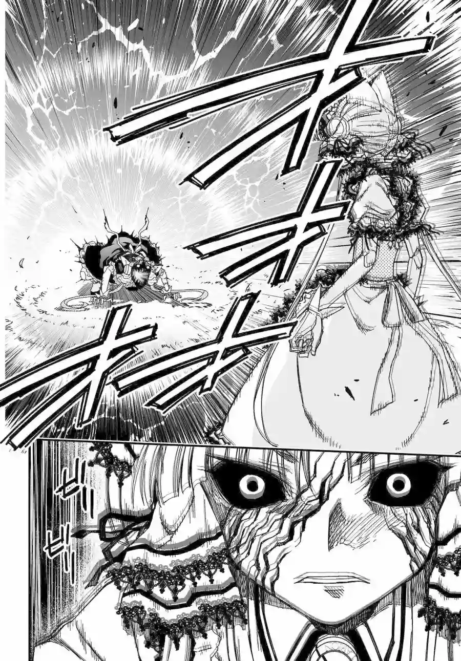 红壳的潘多拉第60话前篇