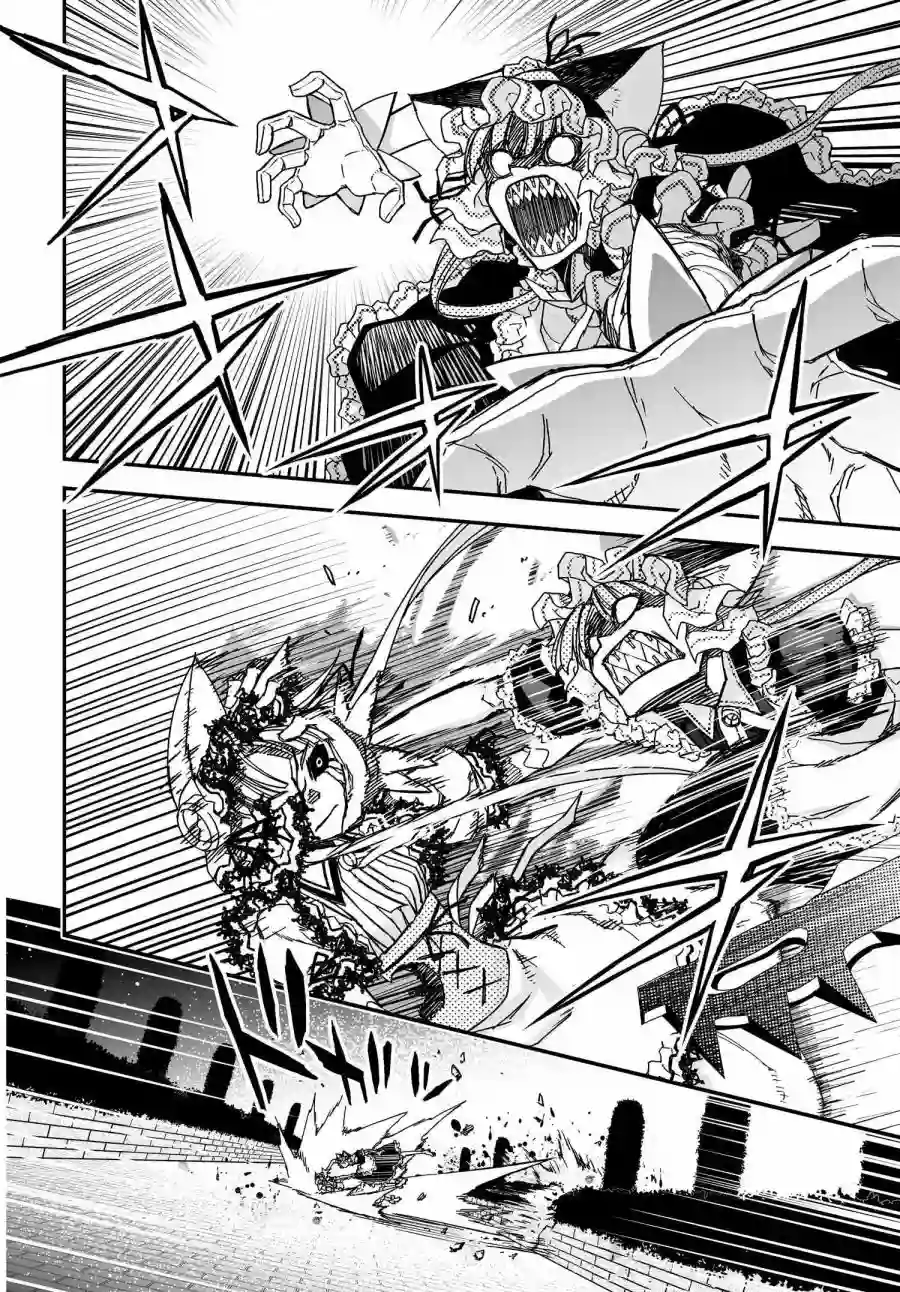 红壳的潘多拉第61话