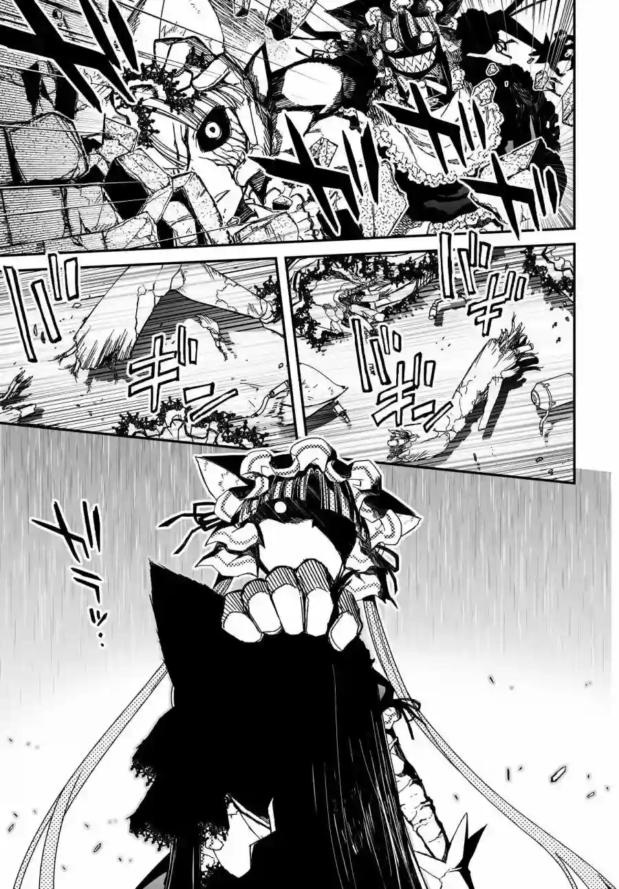 红壳的潘多拉第61话