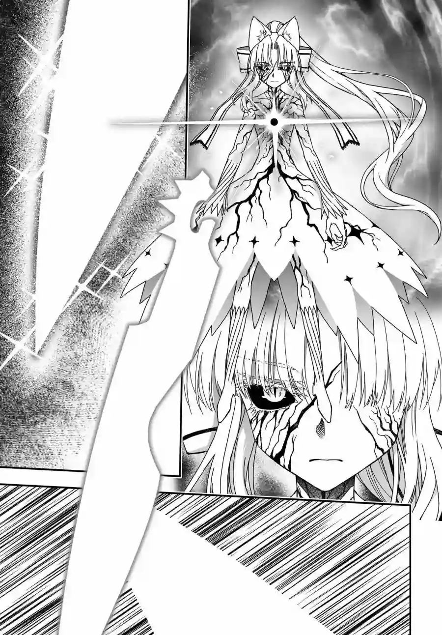 红壳的潘多拉第64话前篇