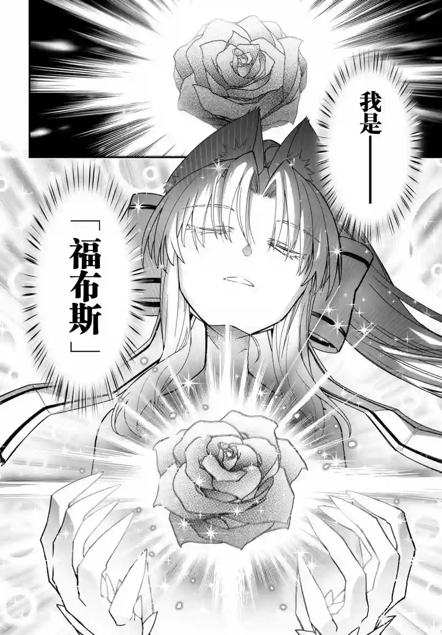 红壳的潘多拉第64话后篇