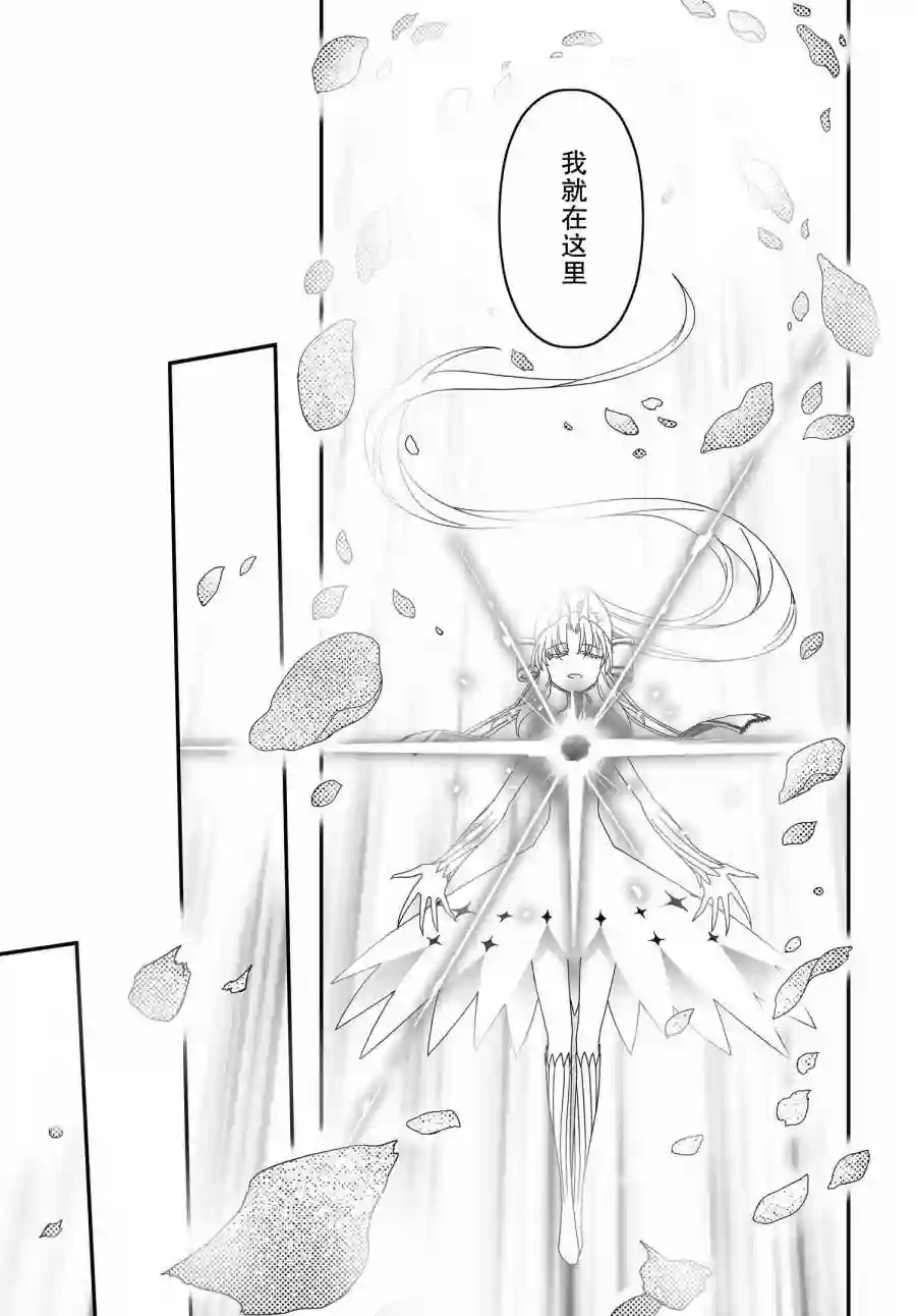 红壳的潘多拉第64话后篇