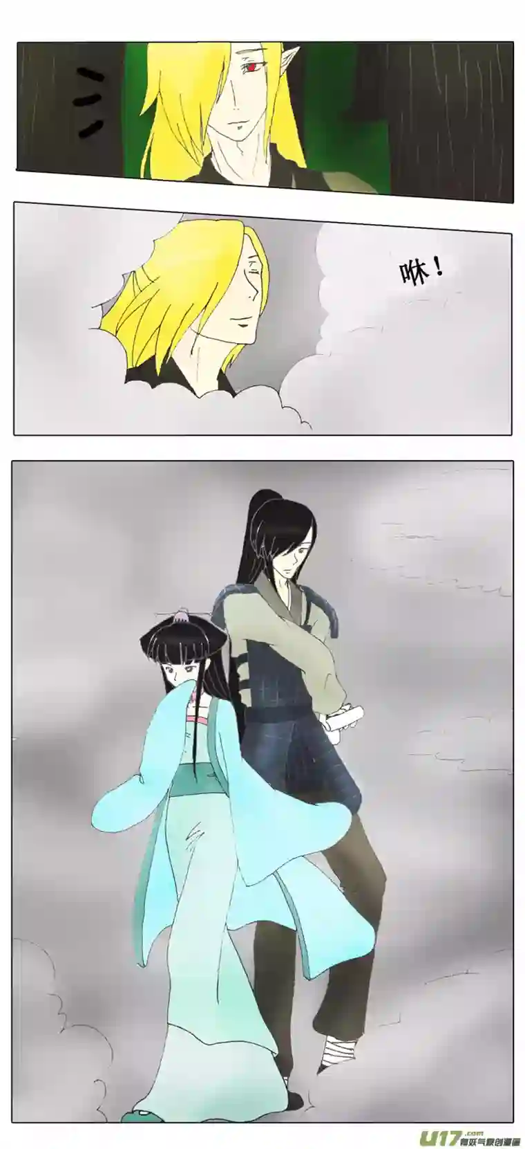 冥王你的爱之起源第一章任务（前传）