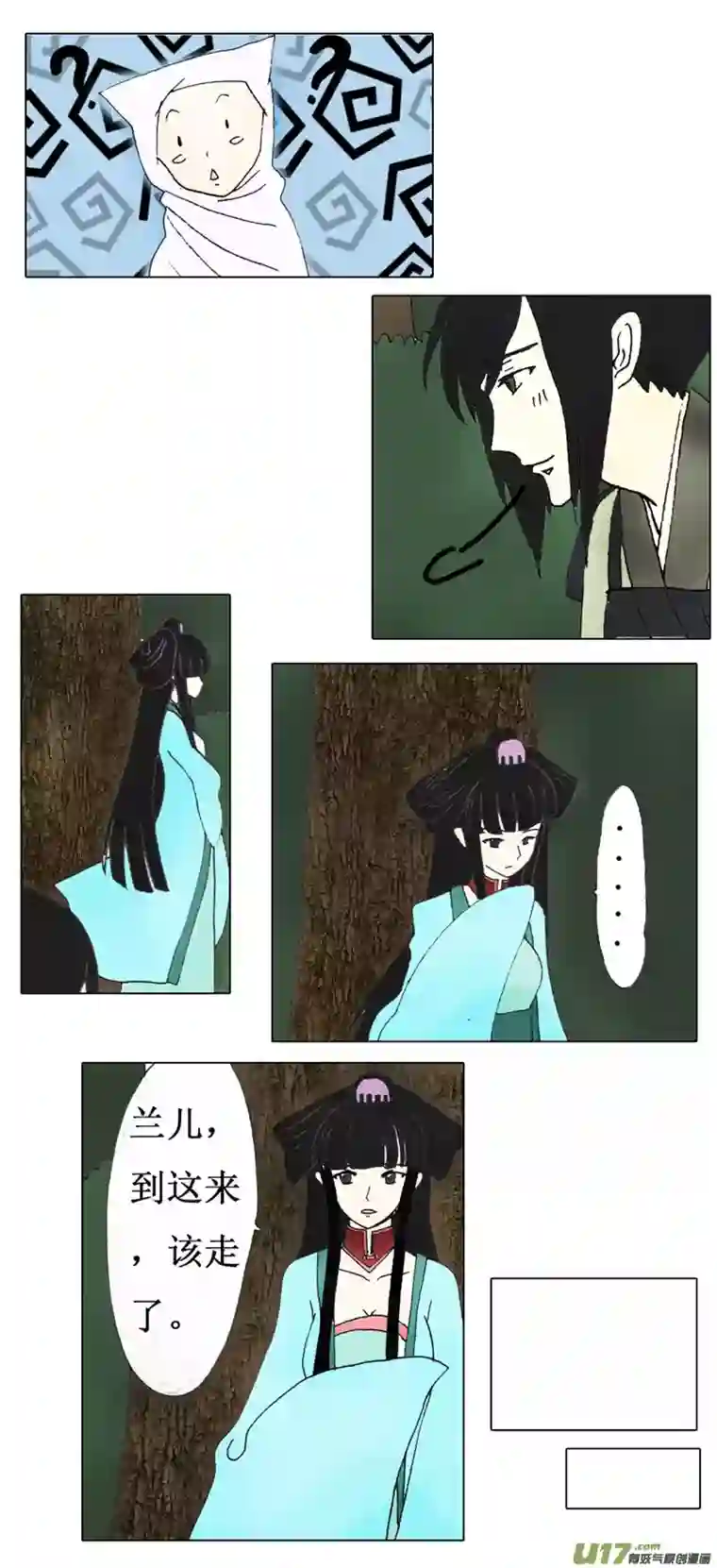 冥王你的爱之起源第一章任务（前传）