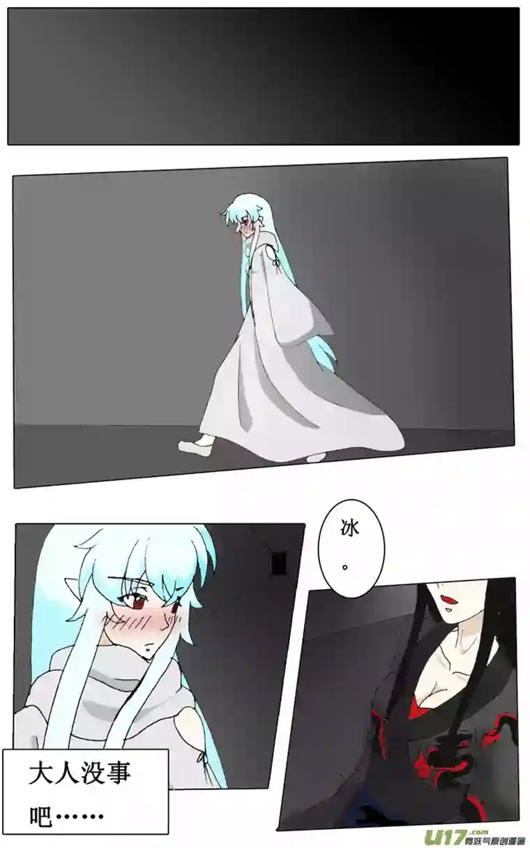 冥王你的爱之起源第二章门（前传）