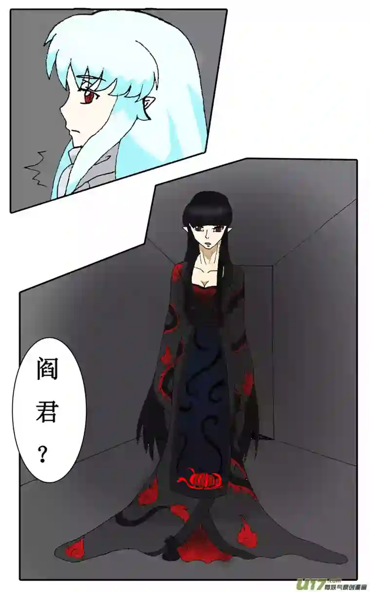 冥王你的爱之起源第二章门（前传）