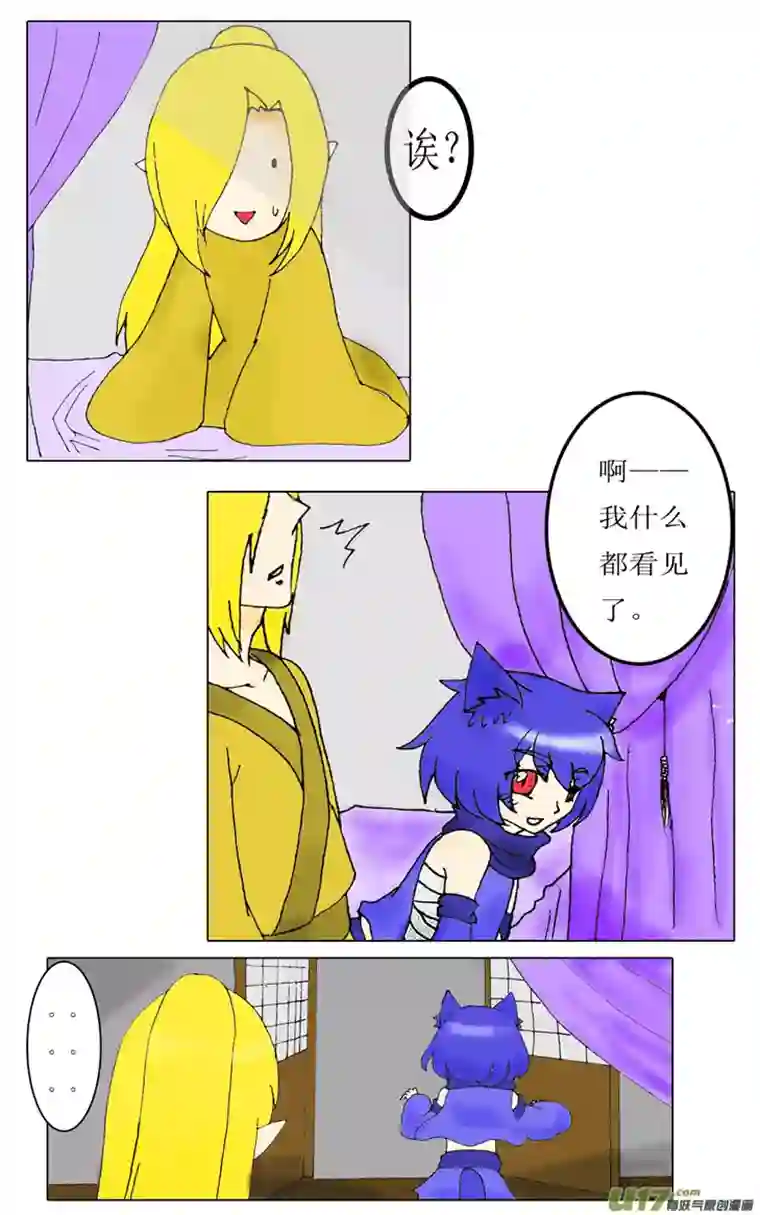 冥王你的爱之起源第二章门（前传）