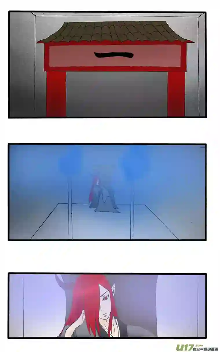 冥王你的爱之起源第二章门（前传）