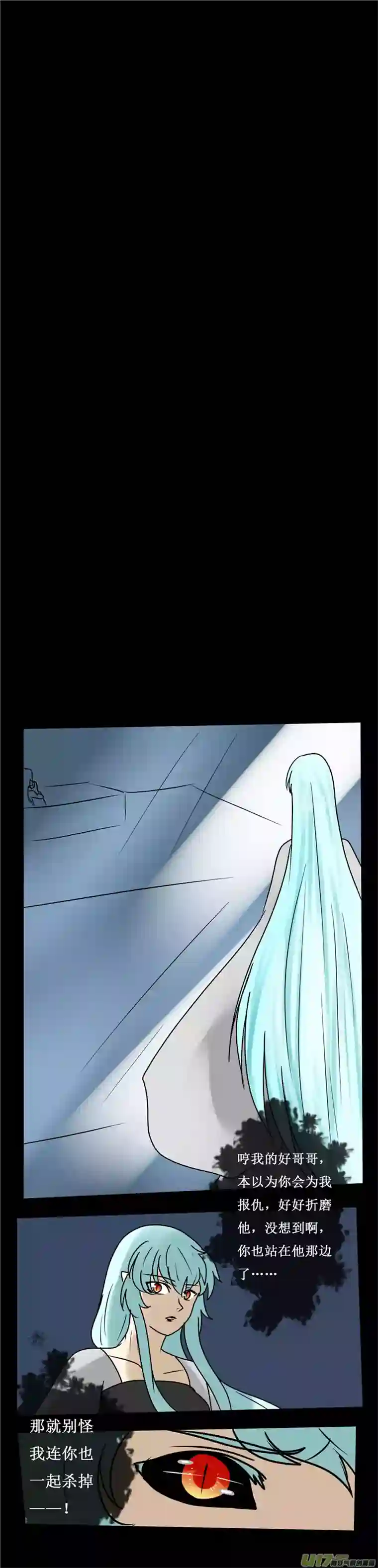 冥王你的爱之起源第十七夜 是爱