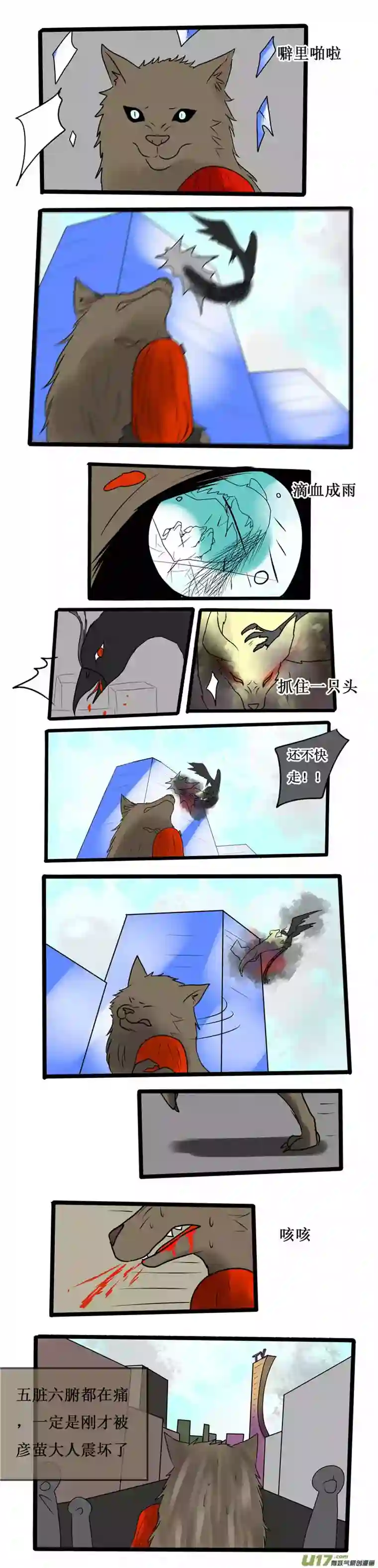 冥王你的爱之起源第十八夜 最后的选择