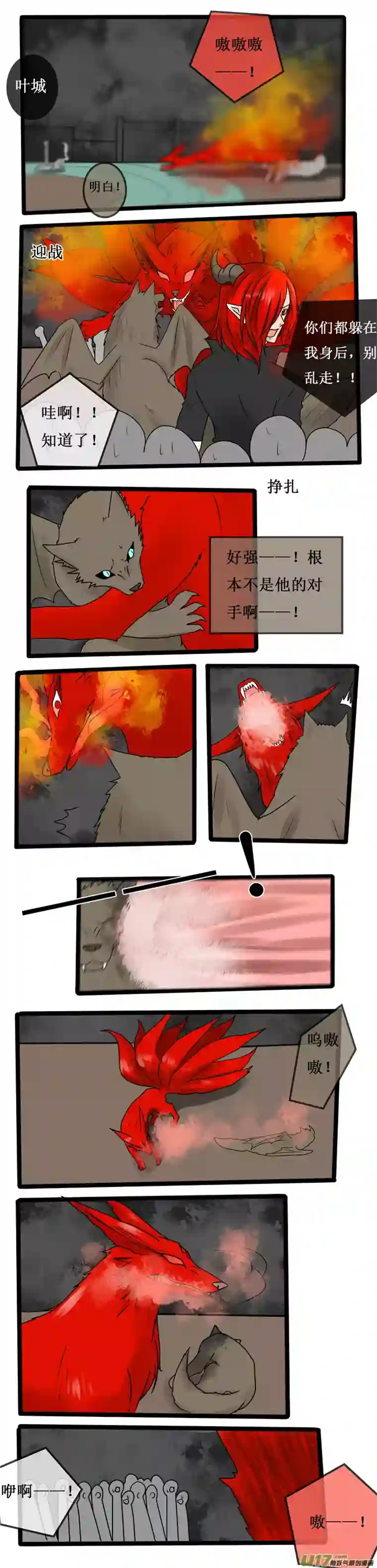 冥王你的爱之起源第二十三夜 高校怪谈（4）记忆碎片