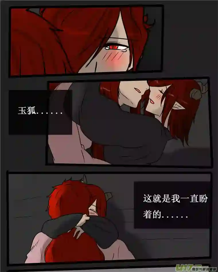 冥王你的爱之起源第二十四夜 高校怪谈（5）冰的心上