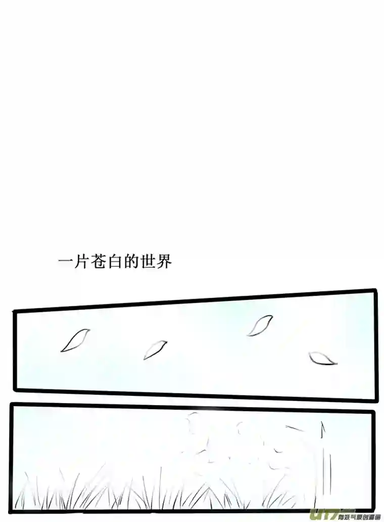 冥王你的爱之起源第二十四夜 高校怪谈（5）冰的心上