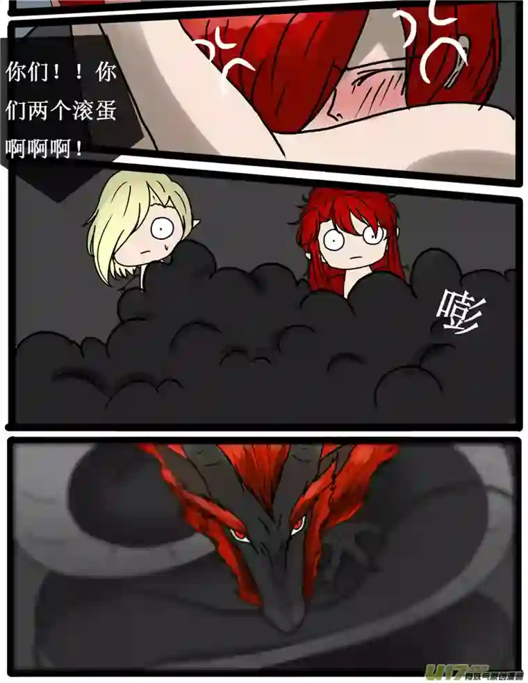 冥王你的爱之起源第二十四夜 高校怪谈（5）冰的心上