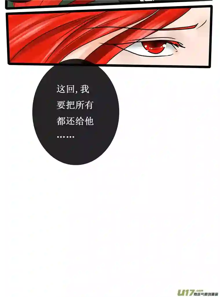 冥王你的爱之起源第二十四夜 高校怪谈（5）冰的心下