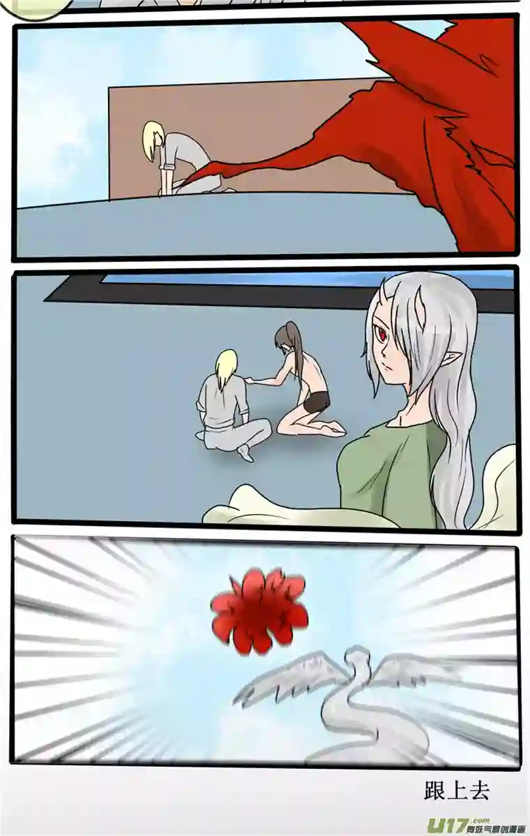 冥王你的爱之起源第二十五夜 一命抵一命（1）上