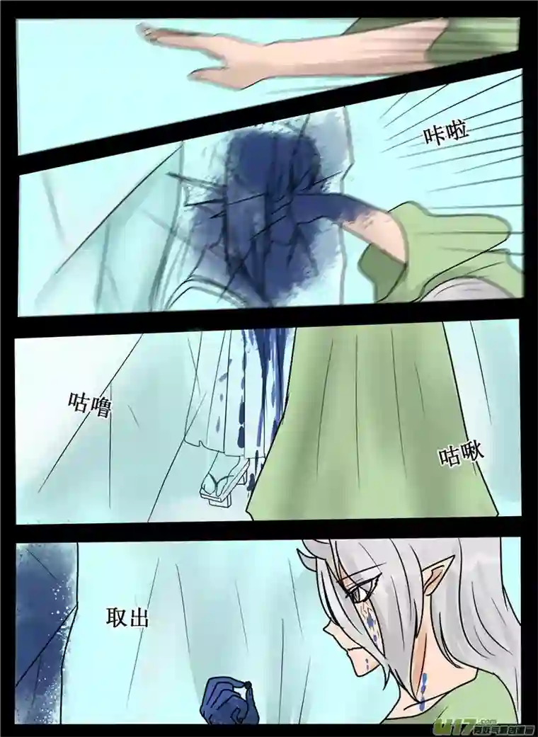 冥王你的爱之起源第二十五夜 一命抵一命（1）上