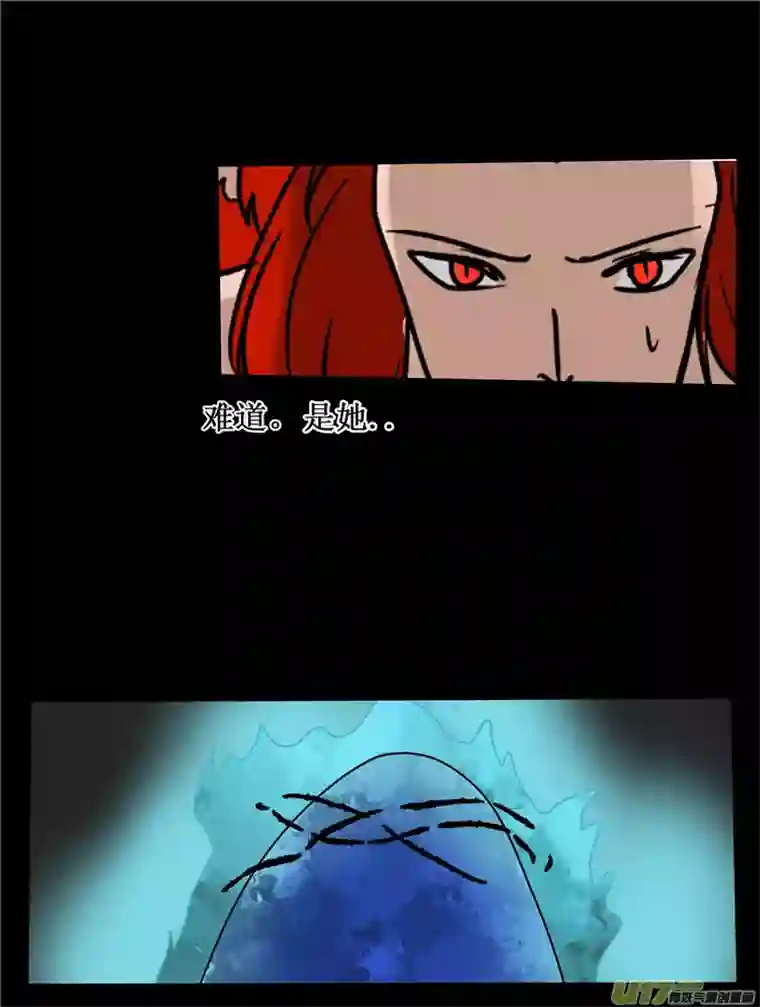 冥王你的爱之起源第二十五夜 一命抵一命（1）上