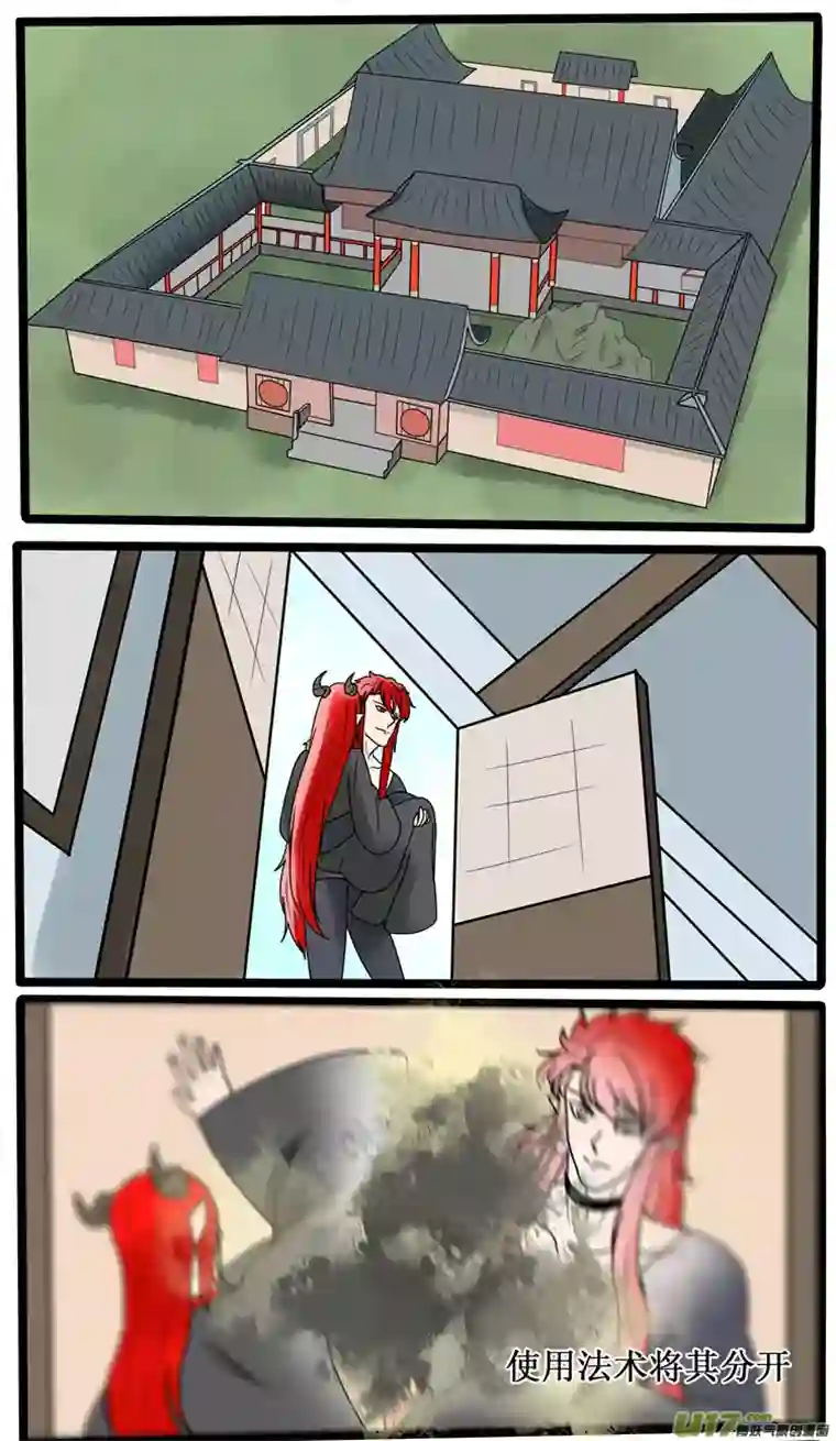 冥王你的爱之起源第二十五夜 一命抵一命（1）下