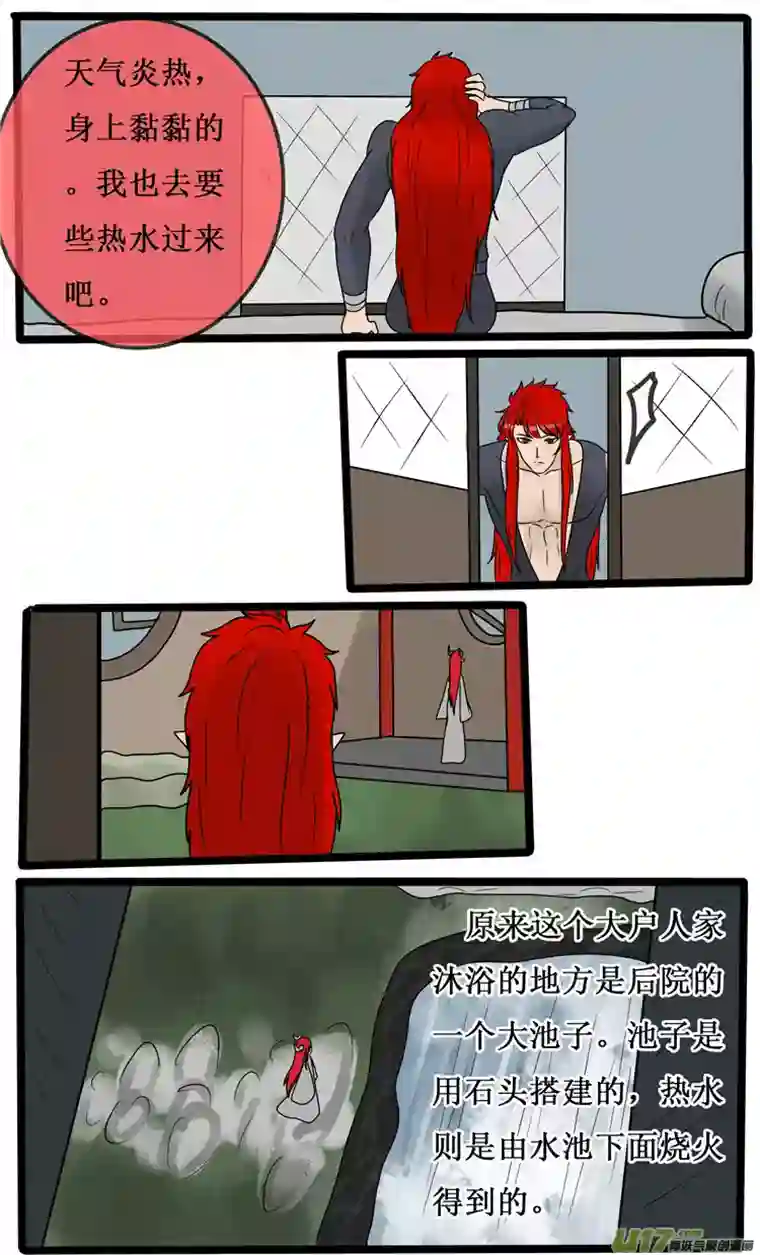 冥王你的爱之起源第二十五夜 一命抵一命（1）下