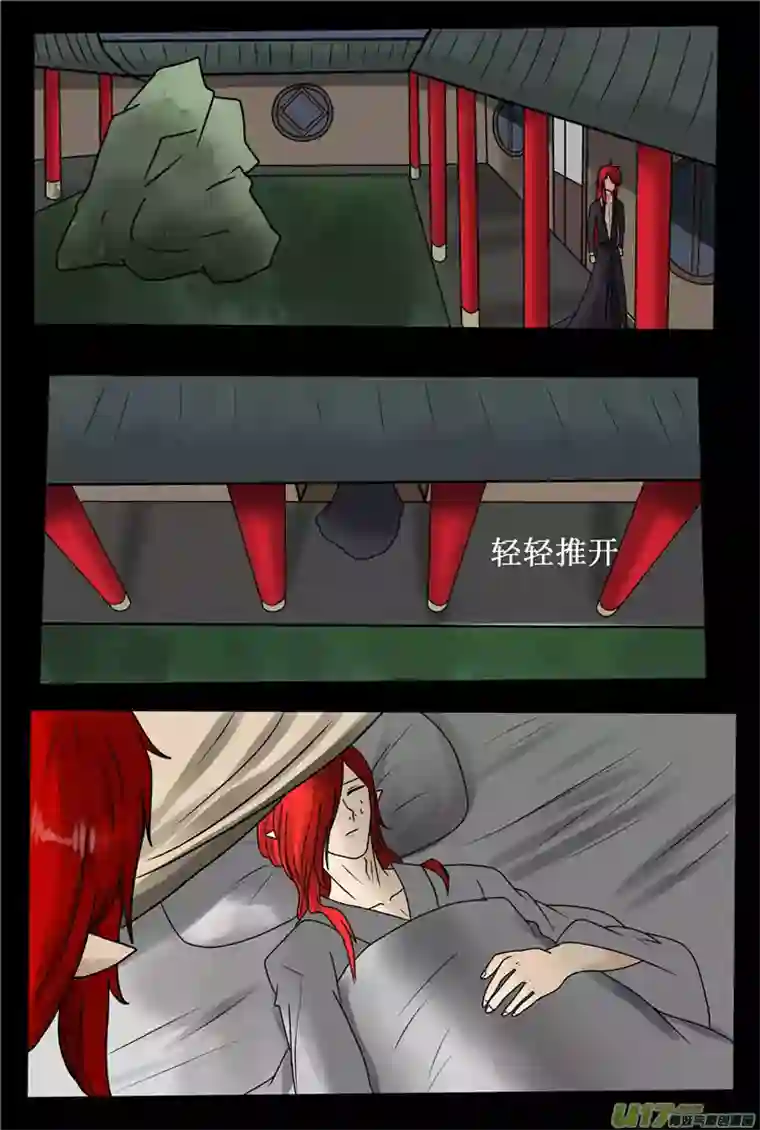 冥王你的爱之起源第二十五夜 一命抵一命（1）下