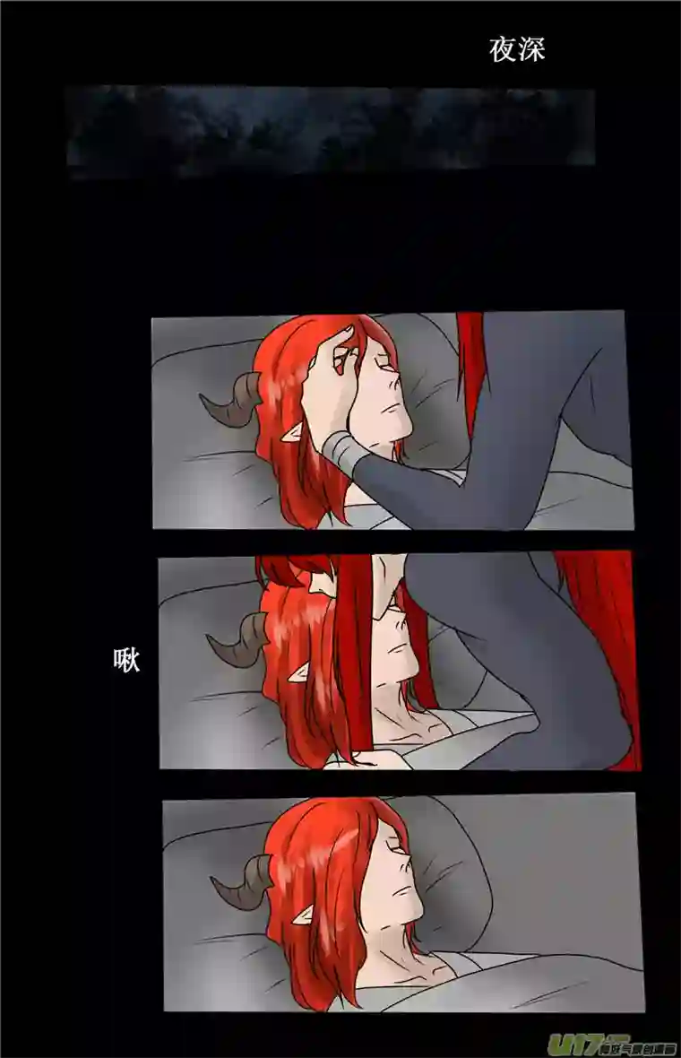 冥王你的爱之起源第二十五夜 一命抵一命（1）下