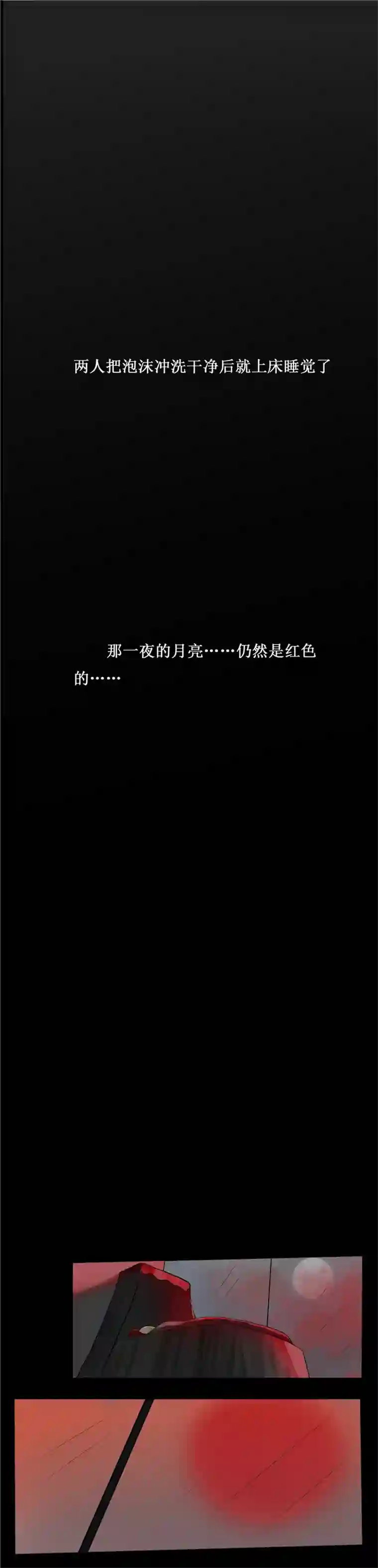 冥王你的爱之起源第二十八夜 见面