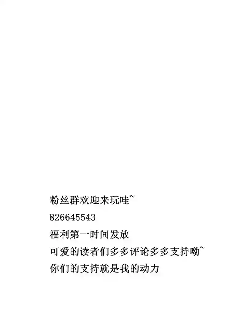 冥王你的爱之起源炎焰篇 十 面具之下