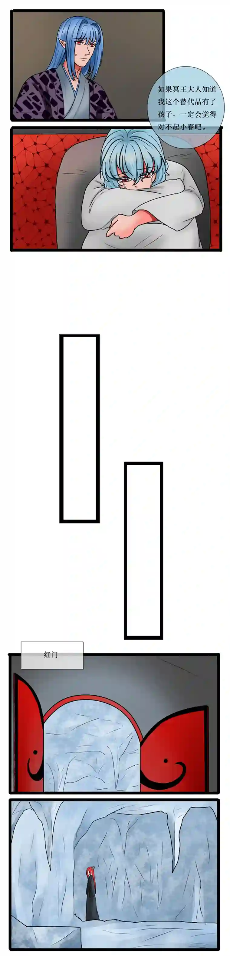 冥王你的爱之起源第十九章 消失的恨（前传）
