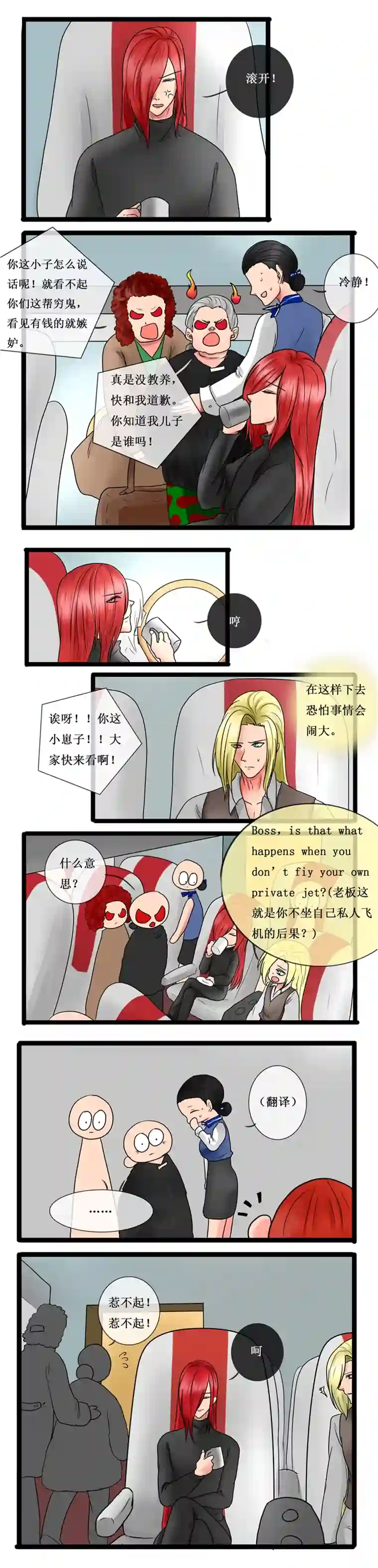 冥王你的爱之起源第十九章 消失的恨（前传）