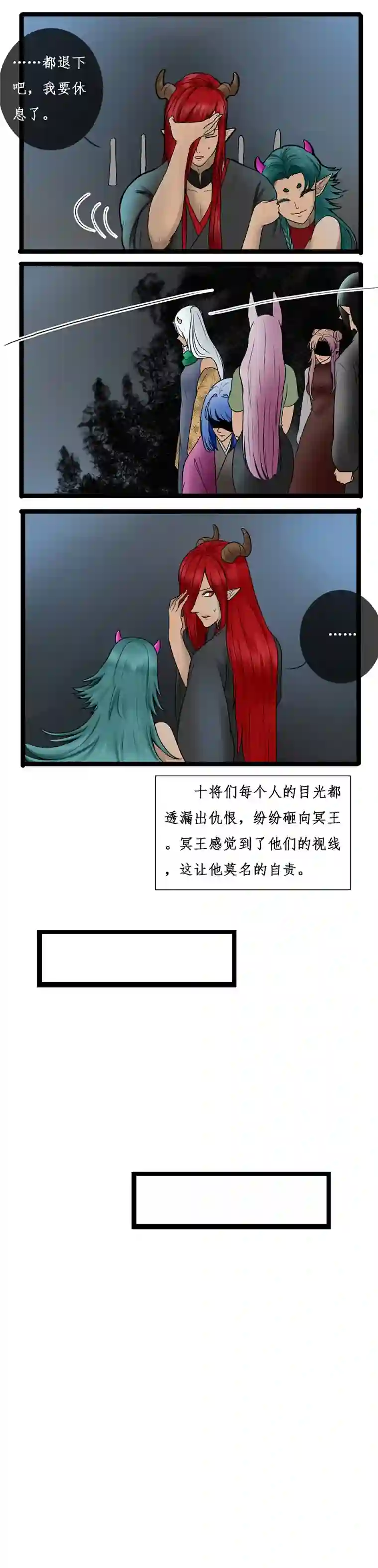 冥王你的爱之起源第二十一章 伤害（前传）