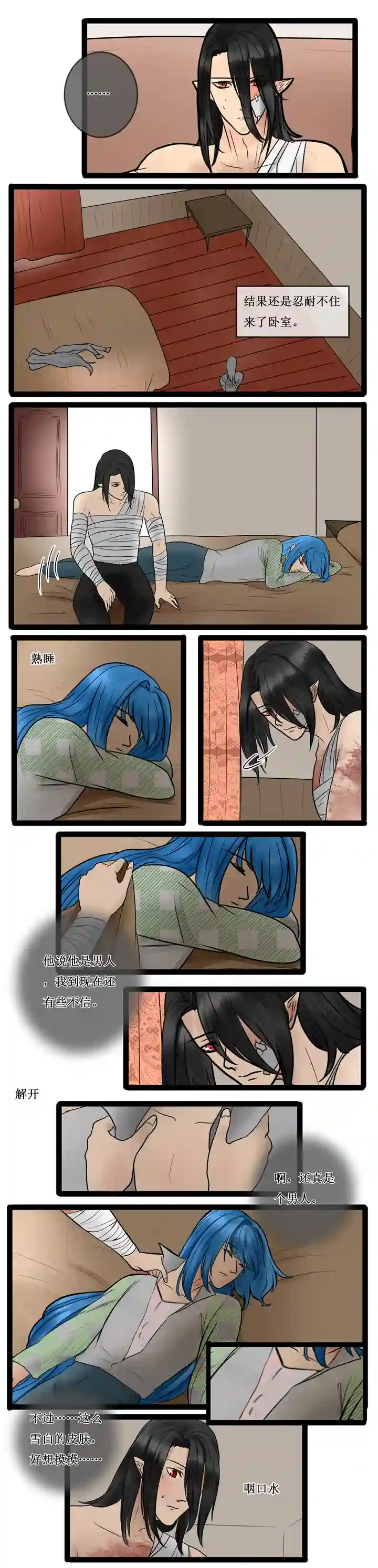 冥王你的爱之起源第二十二章 开始（前传）